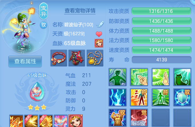 企业微信截图_17919067965506.png