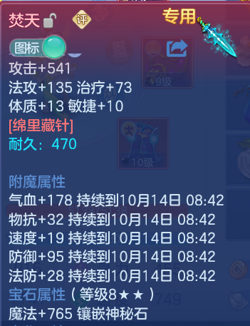 企业微信截图_17919067302548.png