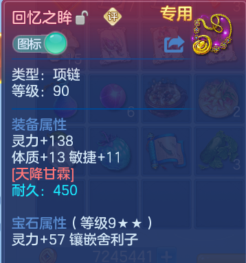 企业微信截图_17919067413381.png