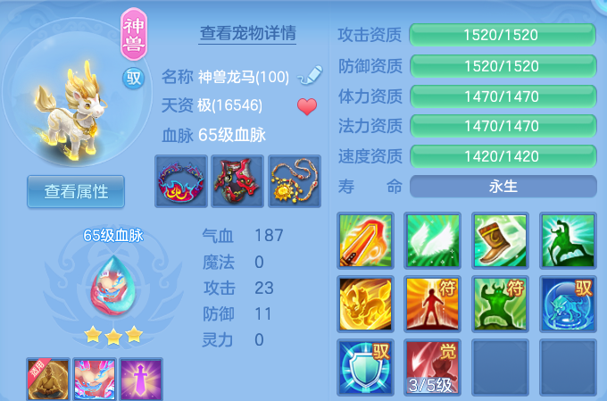 企业微信截图_17919067629117.png