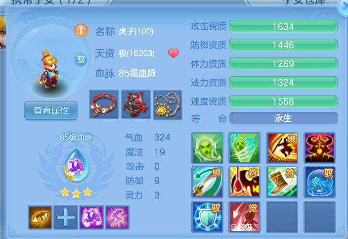 企业微信截图_17919068491121.png