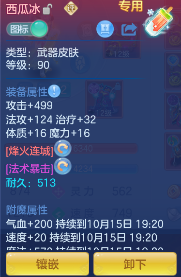 ea8ec35a-8cee-430b-8bdd-0b8bb1ba63e2.png
