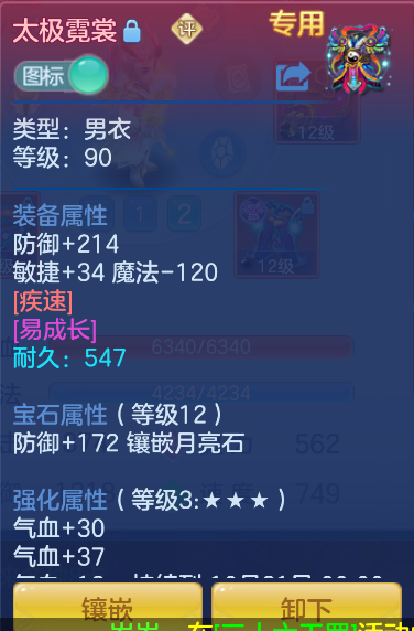 6c5455a3-e7d9-4020-bc08-0dcb79f2a5b8.png