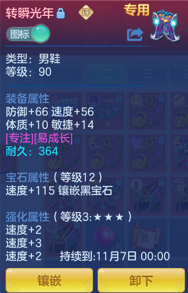 b3577ba9-0fa8-4c9b-9148-2404db8ef80d.png