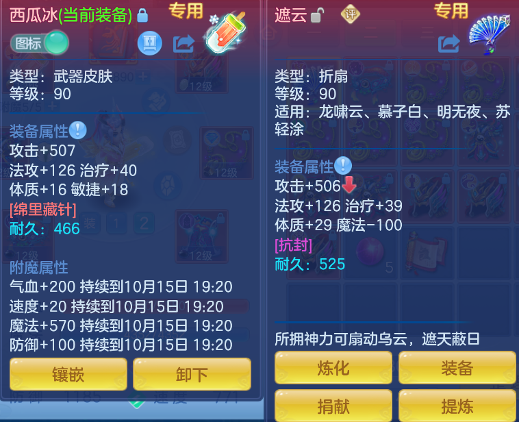 d739b5fa-951b-431f-bf48-65a851430893.png
