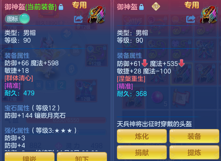 18bbb572-c301-4e22-9343-258e36b86b94.png