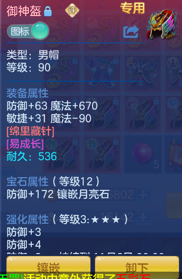 db01c198-0f24-48f8-8846-73bc59a3ea67.png