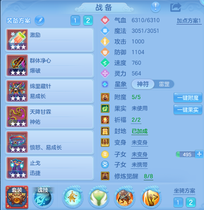 77b6edab-6dde-4f13-9d09-31e273775f1b.png