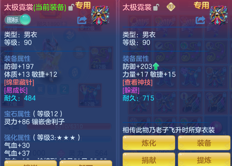 e7942d1a-b3de-407f-8cf5-7770e091e41f.png