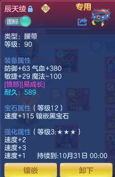 87dacaa0-bc90-4817-a3b5-b28240d8e321.png