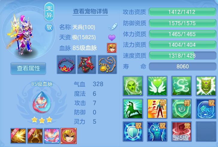b1e80402-abf4-418e-b389-15f58d21fe0d.png