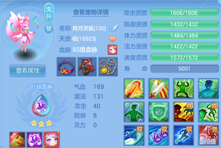 ac451aa6-90ad-4994-80b5-075c919fb0b8.png