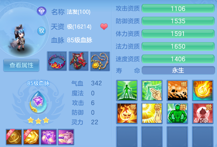 9d2c83ef-1ef4-4651-bc10-19dcd775a3b5.png