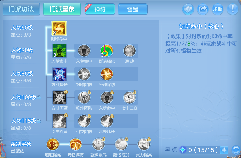 企业微信截图_17919788695831.png