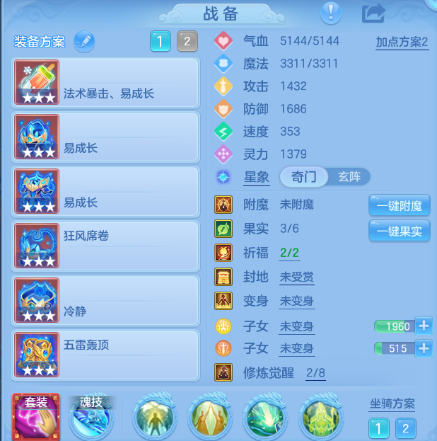 企业微信截图_17919800893934.png