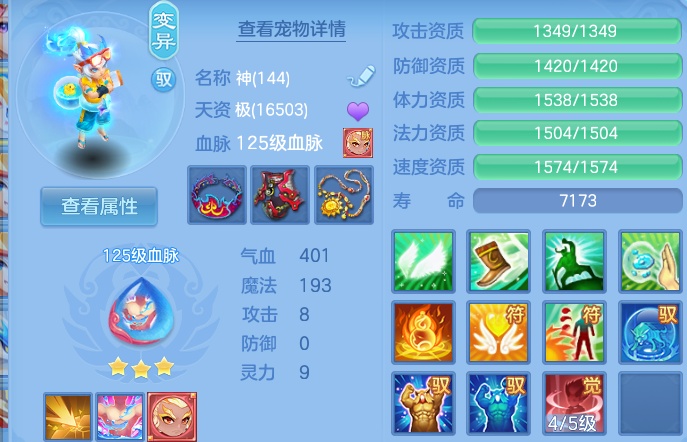 企业微信截图_17919802032441.png