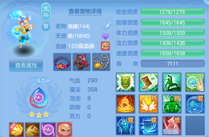 企业微信截图_17919801993408.png