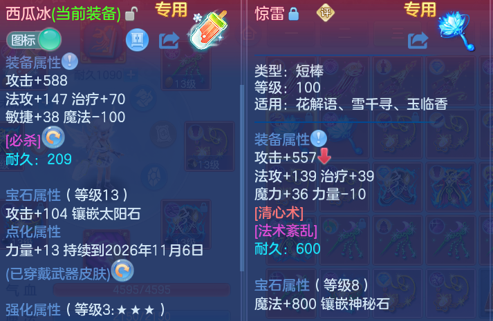 企业微信截图_1791981747975.png