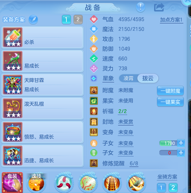 企业微信截图_17919817329747.png
