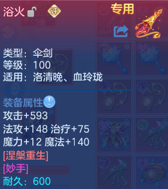 企业微信截图_17919817598947.png