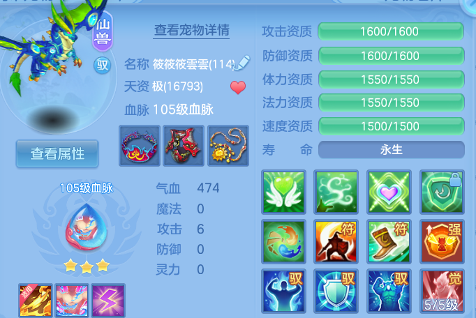企业微信截图_17919819148170.png