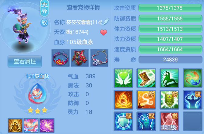 企业微信截图_17919819841429.png