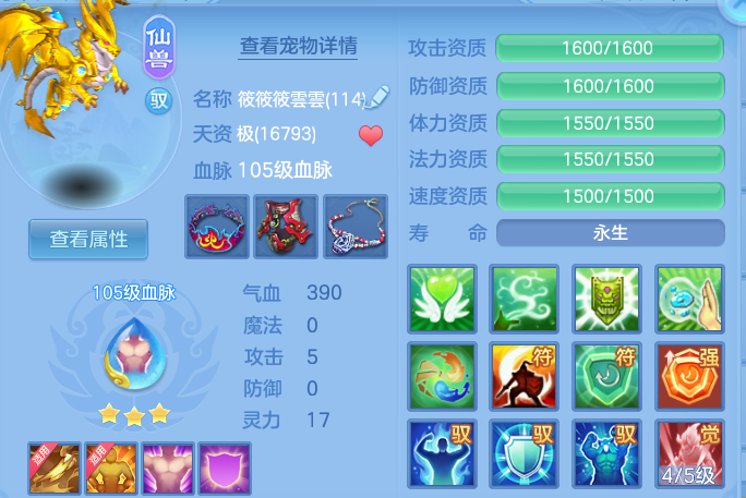 企业微信截图_17919819101157.png