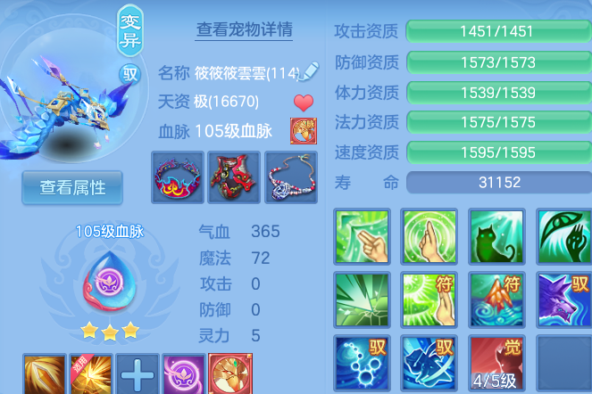 企业微信截图_17919819917961.png