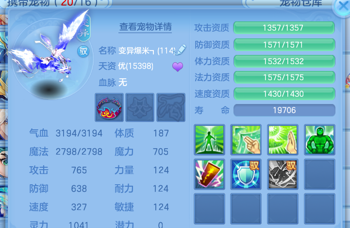 企业微信截图_17919820183248.png