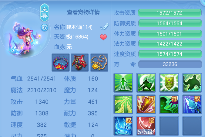 企业微信截图_17919820434600.png