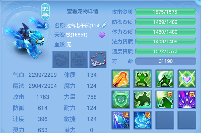 企业微信截图_17919820401466.png