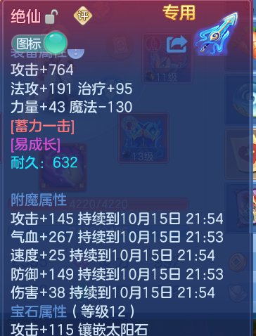 企业微信截图_17919862491420.png
