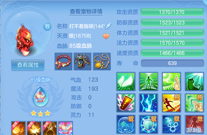 企业微信截图_17919863621307.png