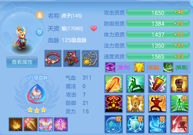 企业微信截图_17919863705789.png