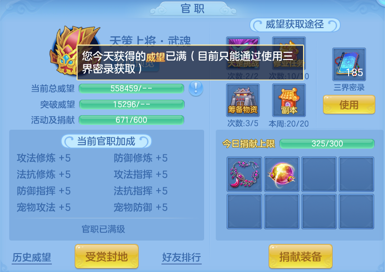 企业微信截图_17919867113308.png