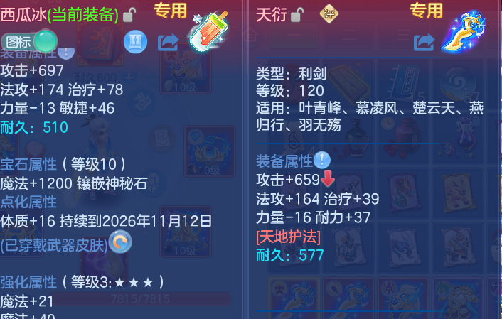 企业微信截图_17919887997715.png