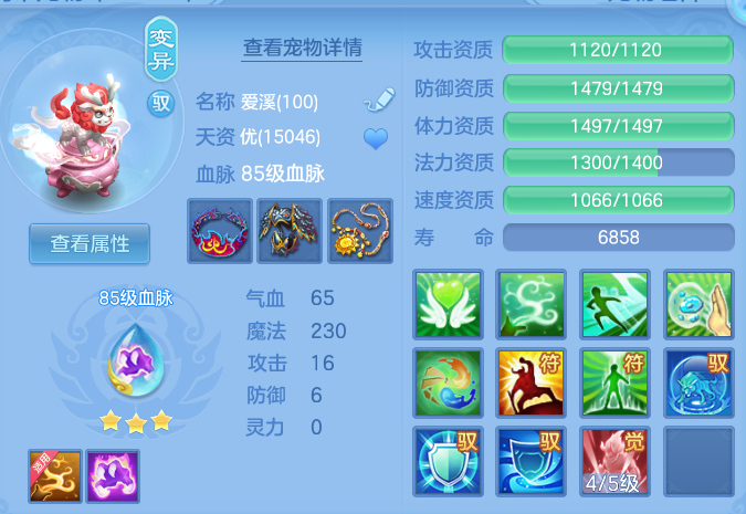 企业微信截图_17919888968557.png
