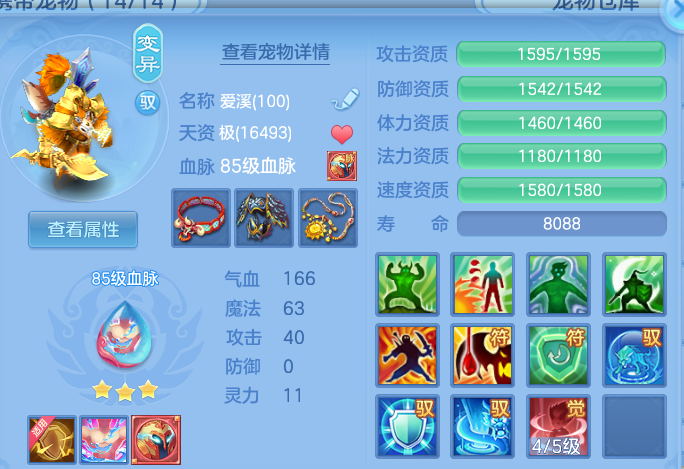 企业微信截图_17919889081699.png
