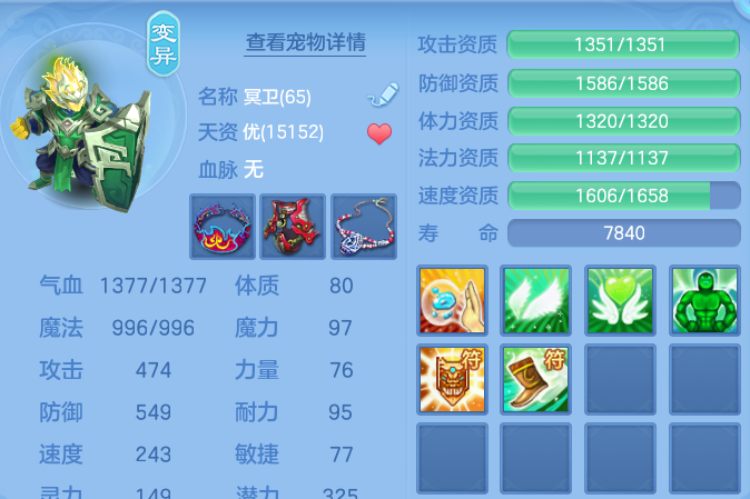 企业微信截图_17919889236674.png