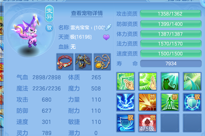企业微信截图_17919889288042.png