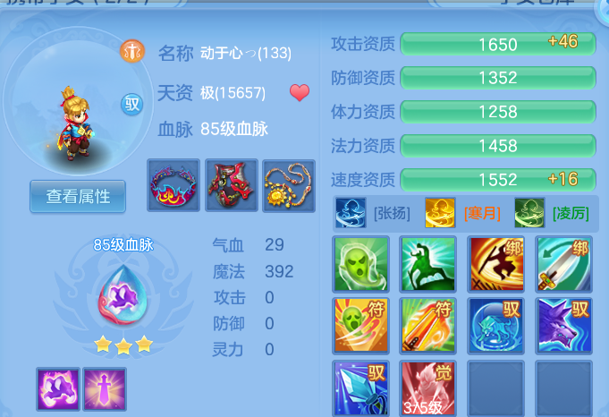 企业微信截图_17919889488733.png