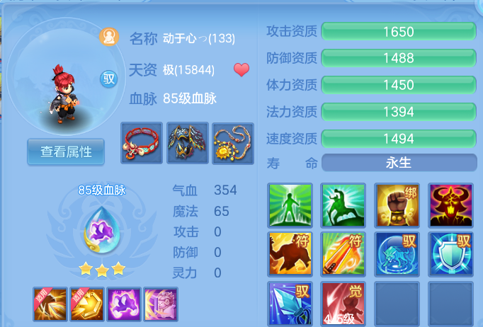 企业微信截图_17919889528152.png