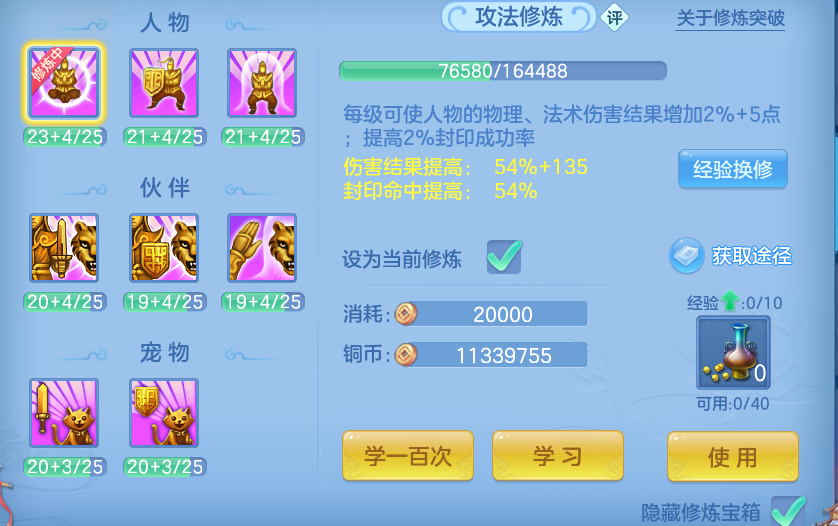 企业微信截图_17919890535592.png