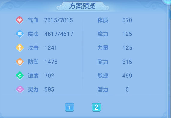 企业微信截图_17919890423146.png