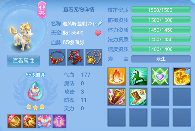 企业微信截图_17919916413124.png