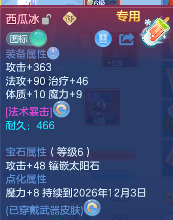 企业微信截图_17919916047372.png