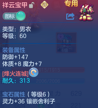 企业微信截图_17919916095108.png