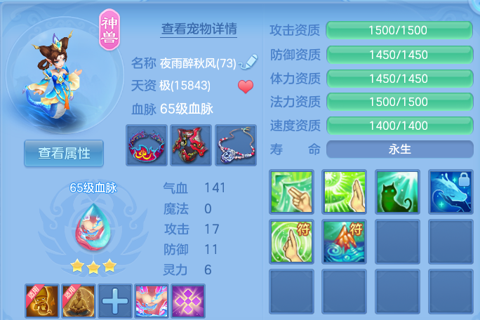 企业微信截图_17919916462677.png