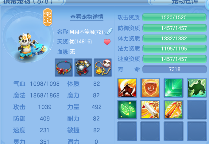 企业微信截图_17919916677285.png