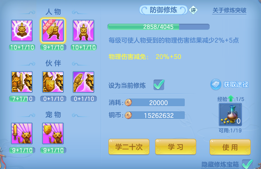 企业微信截图_17919917118980.png